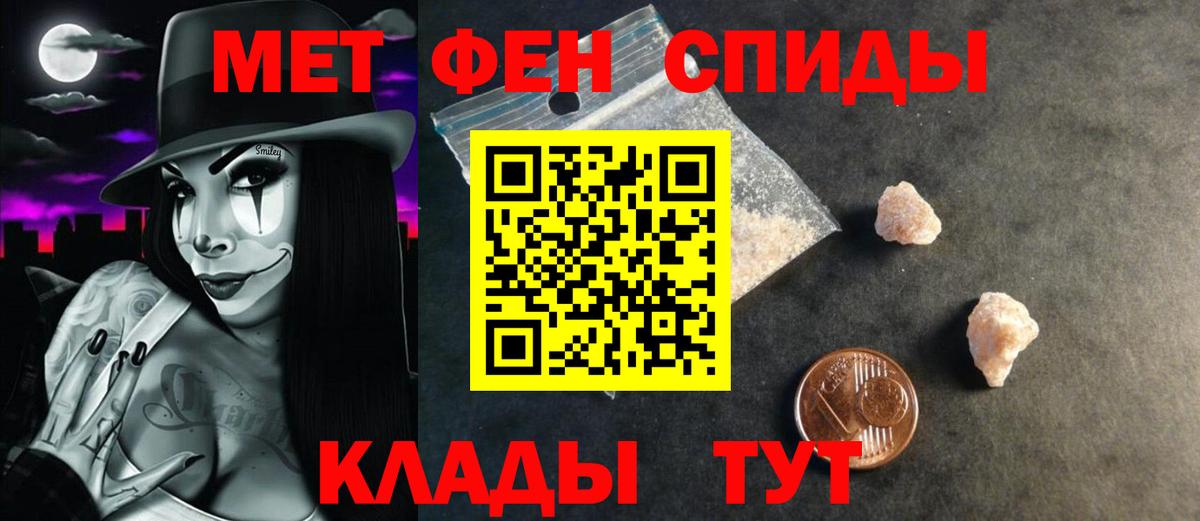 Волгоград  АМФЕТАМИН  Вход с VPN  Амфетамин Розовый 