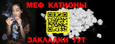 тгк Канаш