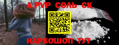 мяу мяу кристалл Кандалакша