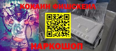 тгк Канаш