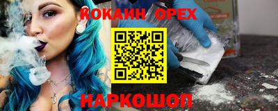 мяу мяу кристалл Кандалакша