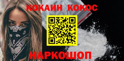 мяу мяу кристалл Кандалакша