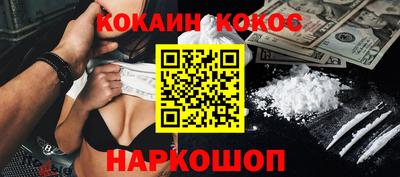 тгк Канаш
