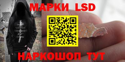 тгк Канаш