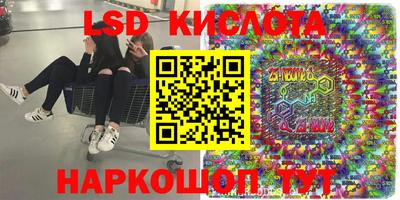 тгк Канаш