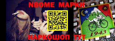 мяу мяу кристалл Камышлов