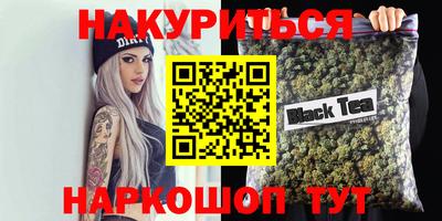 тгк Канаш