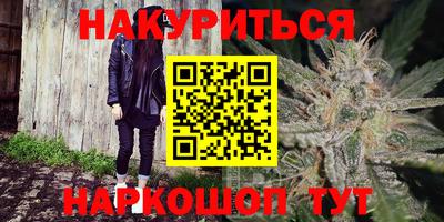 мяу мяу кристалл Кандалакша