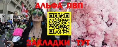 мяу мяу кристалл Кандалакша