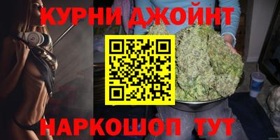 мяу мяу кристалл Камышлов