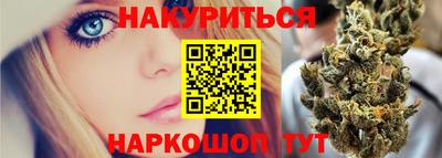 тгк Канаш