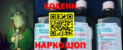 мяу мяу кристалл Камышлов
