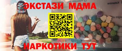тгк Канаш