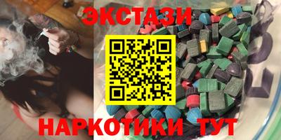 мяу мяу кристалл Камышлов