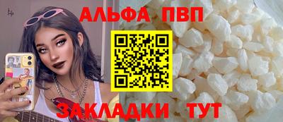 тгк Канаш