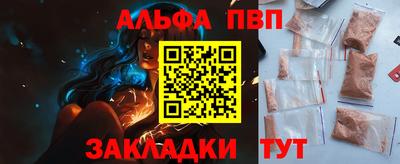 мяу мяу кристалл Камышлов