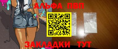 мяу мяу кристалл Камышлов