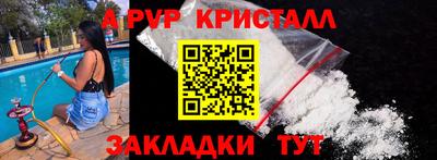 мяу мяу кристалл Кандалакша