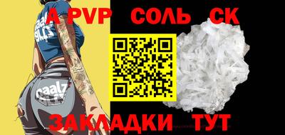тгк Канаш