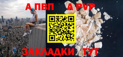 мяу мяу кристалл Камышлов