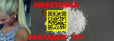 мяу мяу кристалл Камышлов