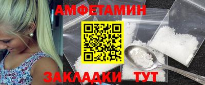 мяу мяу кристалл Кандалакша