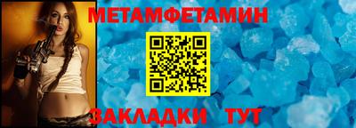 мяу мяу кристалл Кандалакша