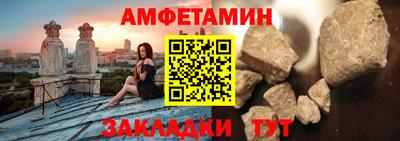 мяу мяу кристалл Кандалакша