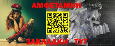 мяу мяу кристалл Кандалакша