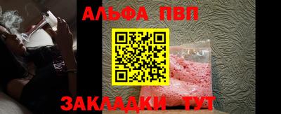 тгк Канаш