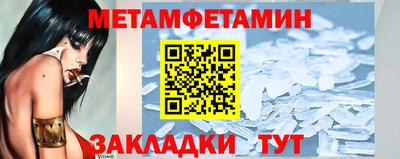 тгк Канаш