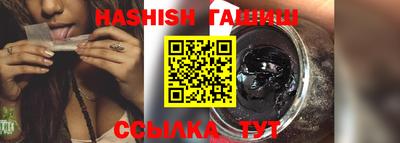 мяу мяу кристалл Камышлов