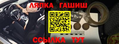 тгк Канаш