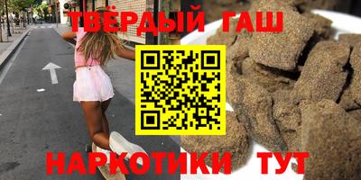 мяу мяу кристалл Кандалакша