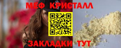 тгк Канаш