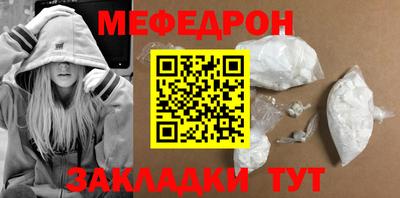 тгк Канаш