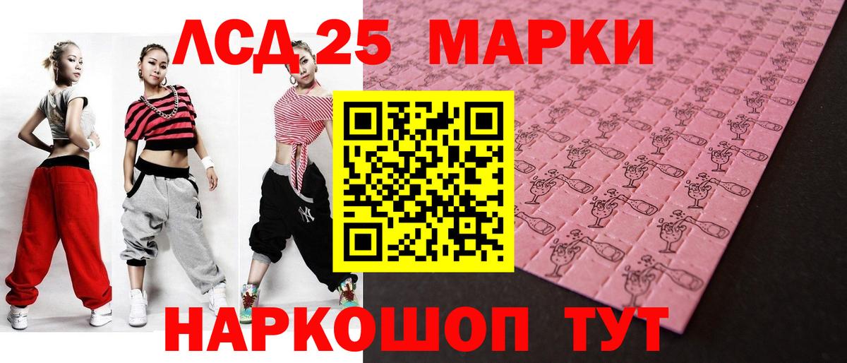 OMG как зайти  ЛСД экстази кислота  Волгоград  Вход с VPN  LSD-25 экстази ecstasy  ЛСД экстази 